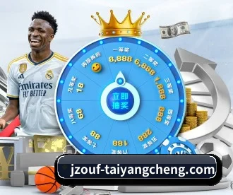 太阳城娱乐 APP 深度功能