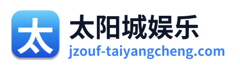 太阳城娱乐